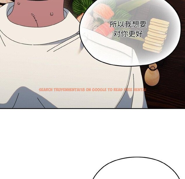 查看漫画請把女兒交給我/老大! 請把女兒交給我! - 第66話 - sayhentaiz.net中的3131474图片