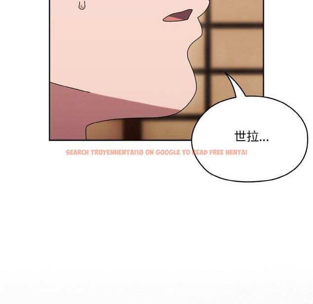查看漫画請把女兒交給我/老大! 請把女兒交給我! - 第66話 - sayhentaiz.net中的3131476图片