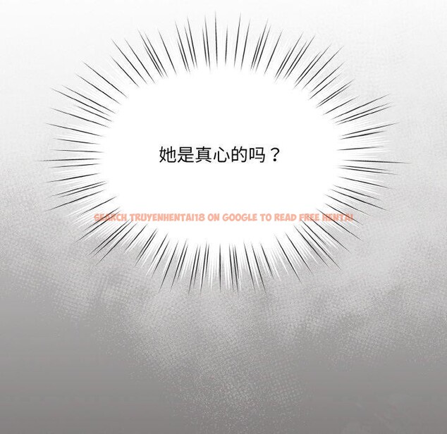 查看漫画請把女兒交給我/老大! 請把女兒交給我! - 第66話 - sayhentaiz.net中的3131477图片