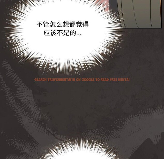 查看漫画請把女兒交給我/老大! 請把女兒交給我! - 第66話 - sayhentaiz.net中的3131480图片