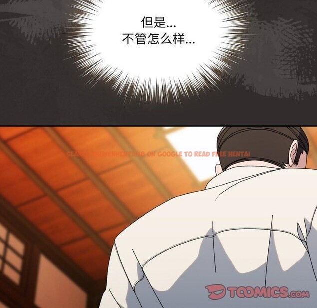 查看漫画請把女兒交給我/老大! 請把女兒交給我! - 第66話 - sayhentaiz.net中的3131481图片