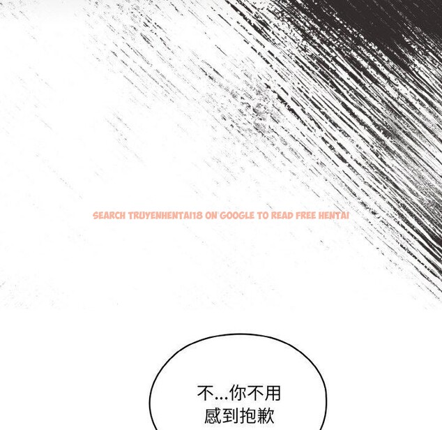 查看漫画請把女兒交給我/老大! 請把女兒交給我! - 第66話 - sayhentaiz.net中的3131483图片