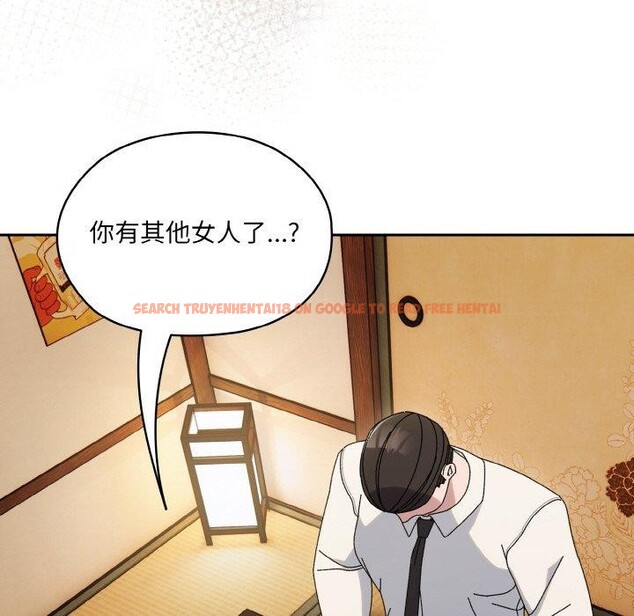 查看漫画請把女兒交給我/老大! 請把女兒交給我! - 第66話 - sayhentaiz.net中的3131489图片