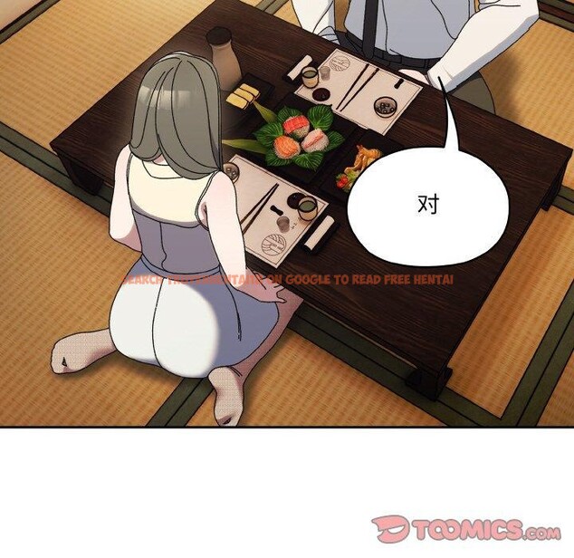 查看漫画請把女兒交給我/老大! 請把女兒交給我! - 第66話 - sayhentaiz.net中的3131490图片