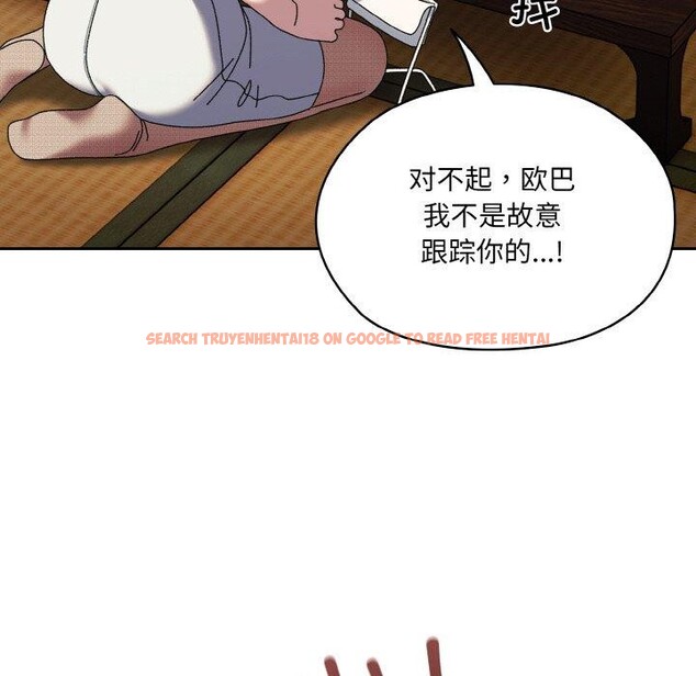 查看漫画請把女兒交給我/老大! 請把女兒交給我! - 第66話 - sayhentaiz.net中的3131498图片