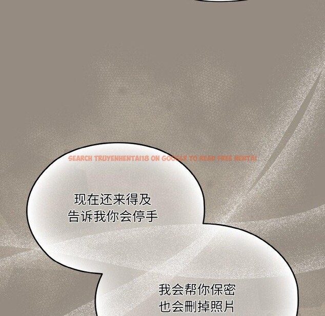 查看漫画請把女兒交給我/老大! 請把女兒交給我! - 第66話 - sayhentaiz.net中的3131506图片