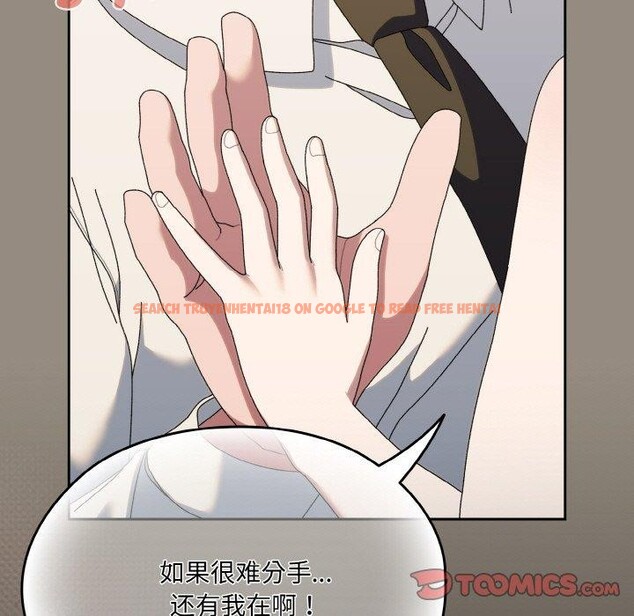 查看漫画請把女兒交給我/老大! 請把女兒交給我! - 第66話 - sayhentaiz.net中的3131508图片