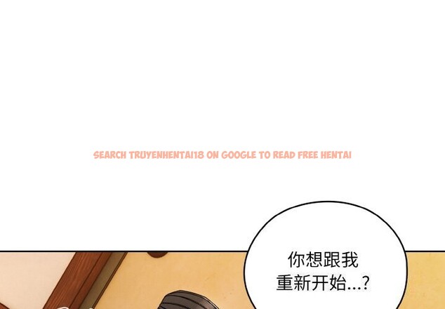 查看漫画請把女兒交給我/老大! 請把女兒交給我! - 第67話 - sayhentaiz.net中的3186789图片