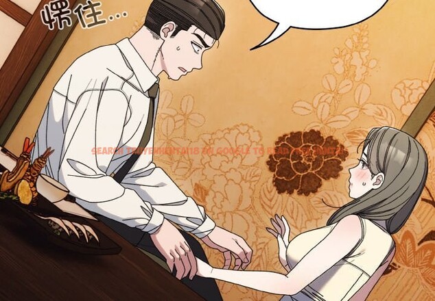 查看漫画請把女兒交給我/老大! 請把女兒交給我! - 第67話 - sayhentaiz.net中的3186790图片