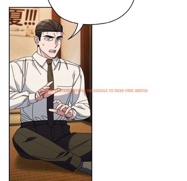 查看漫画請把女兒交給我/老大! 請把女兒交給我! - 第67話 - sayhentaiz.net中的3186793图片