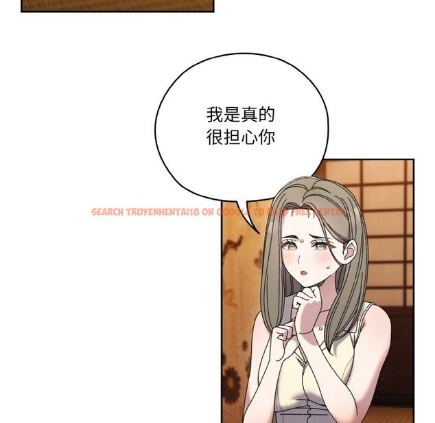 查看漫画請把女兒交給我/老大! 請把女兒交給我! - 第67話 - sayhentaiz.net中的3186794图片