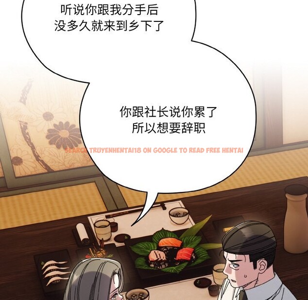 查看漫画請把女兒交給我/老大! 請把女兒交給我! - 第67話 - sayhentaiz.net中的3186796图片