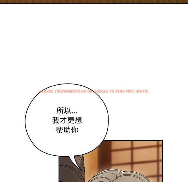 查看漫画請把女兒交給我/老大! 請把女兒交給我! - 第67話 - sayhentaiz.net中的3186798图片
