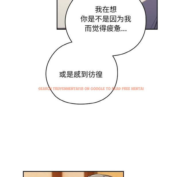 查看漫画請把女兒交給我/老大! 請把女兒交給我! - 第67話 - sayhentaiz.net中的3186800图片