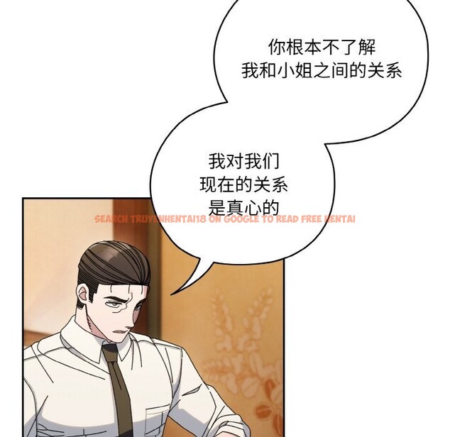 查看漫画請把女兒交給我/老大! 請把女兒交給我! - 第67話 - sayhentaiz.net中的3186805图片
