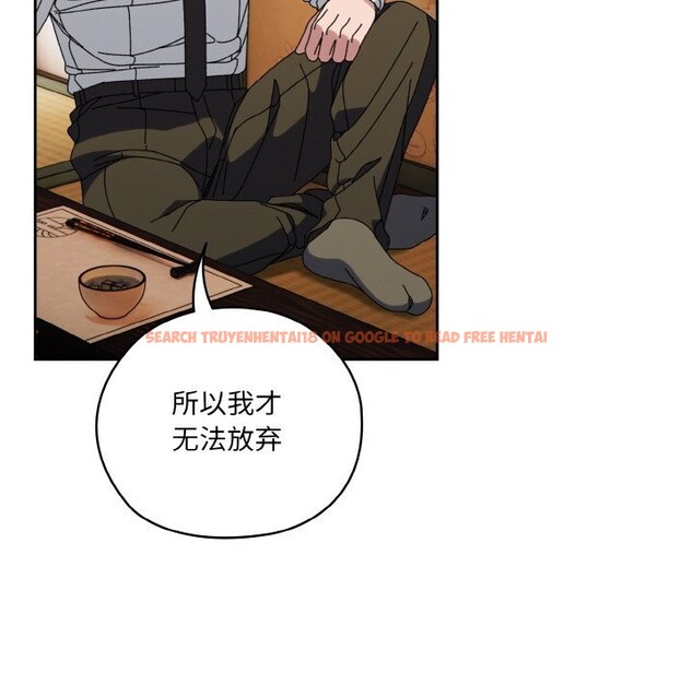查看漫画請把女兒交給我/老大! 請把女兒交給我! - 第67話 - sayhentaiz.net中的3186806图片