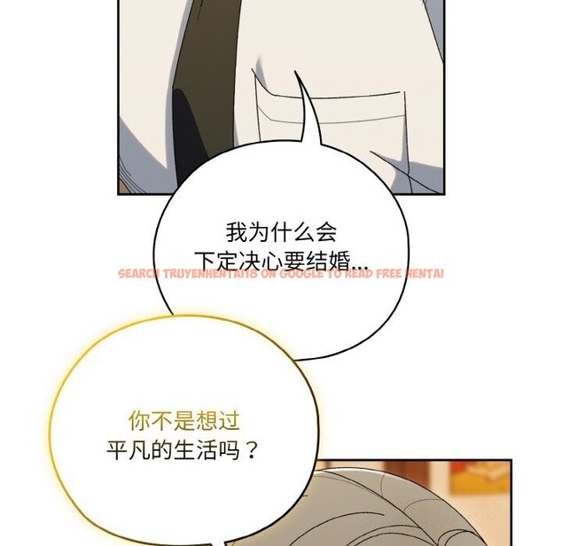 查看漫画請把女兒交給我/老大! 請把女兒交給我! - 第67話 - sayhentaiz.net中的3186808图片