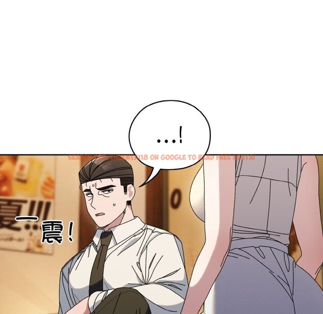 查看漫画請把女兒交給我/老大! 請把女兒交給我! - 第67話 - sayhentaiz.net中的3186810图片