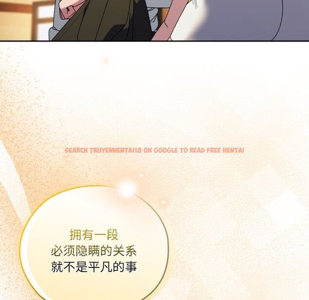 查看漫画請把女兒交給我/老大! 請把女兒交給我! - 第67話 - sayhentaiz.net中的3186811图片