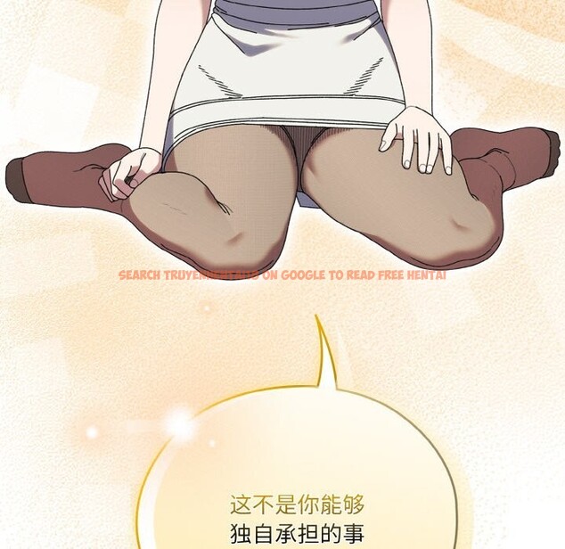 查看漫画請把女兒交給我/老大! 請把女兒交給我! - 第67話 - sayhentaiz.net中的3186813图片