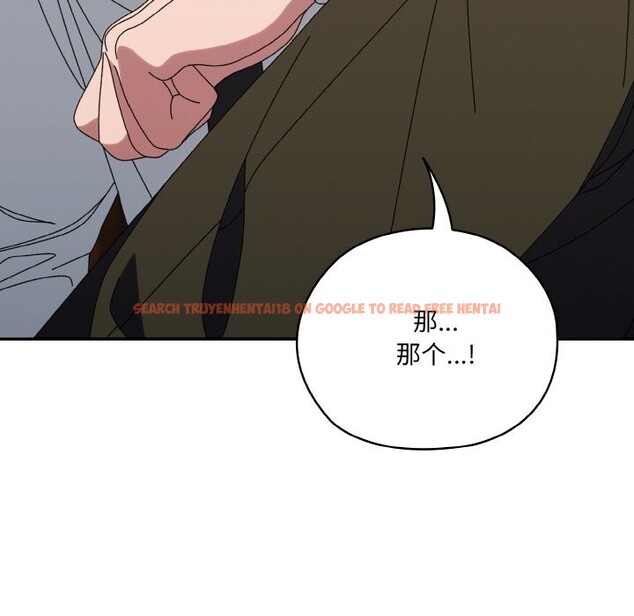 查看漫画請把女兒交給我/老大! 請把女兒交給我! - 第67話 - sayhentaiz.net中的3186817图片