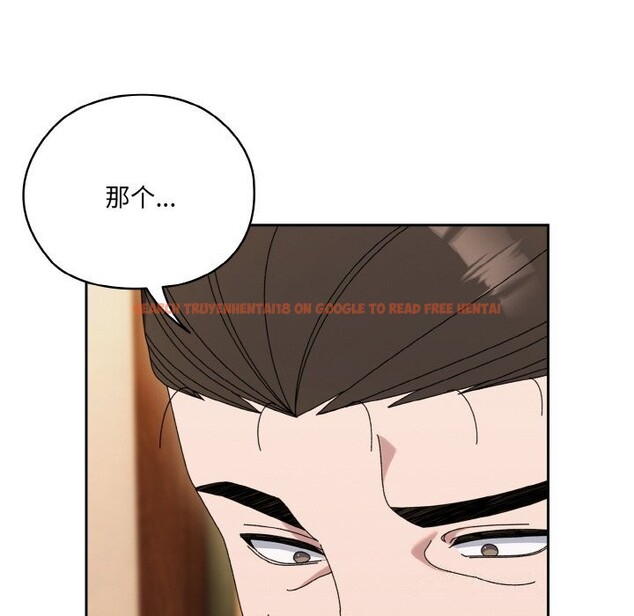 查看漫画請把女兒交給我/老大! 請把女兒交給我! - 第67話 - sayhentaiz.net中的3186818图片