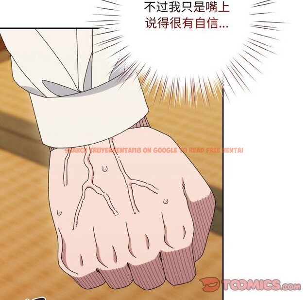 查看漫画請把女兒交給我/老大! 請把女兒交給我! - 第67話 - sayhentaiz.net中的3186821图片