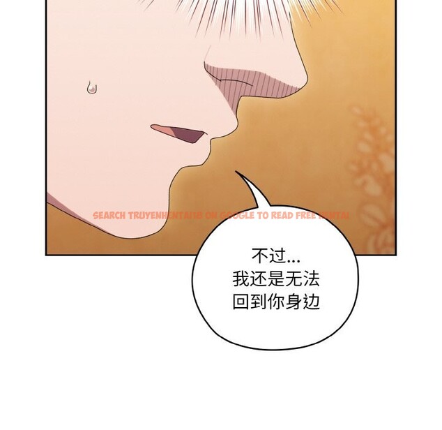 查看漫画請把女兒交給我/老大! 請把女兒交給我! - 第67話 - sayhentaiz.net中的3186828图片