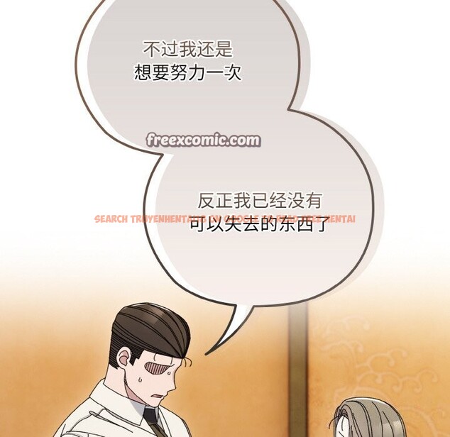 查看漫画請把女兒交給我/老大! 請把女兒交給我! - 第67話 - sayhentaiz.net中的3186836图片