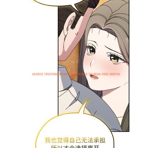 查看漫画請把女兒交給我/老大! 請把女兒交給我! - 第67話 - sayhentaiz.net中的3186842图片