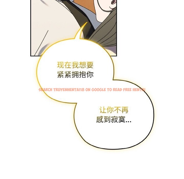 查看漫画請把女兒交給我/老大! 請把女兒交給我! - 第67話 - sayhentaiz.net中的3186844图片