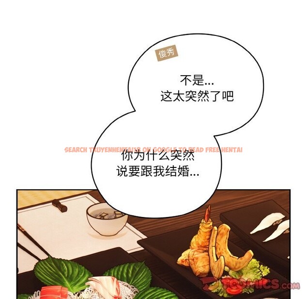 查看漫画請把女兒交給我/老大! 請把女兒交給我! - 第67話 - sayhentaiz.net中的3186851图片