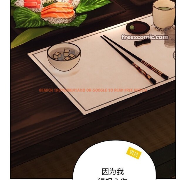 查看漫画請把女兒交給我/老大! 請把女兒交給我! - 第67話 - sayhentaiz.net中的3186852图片