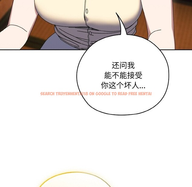 查看漫画請把女兒交給我/老大! 請把女兒交給我! - 第67話 - sayhentaiz.net中的3186855图片