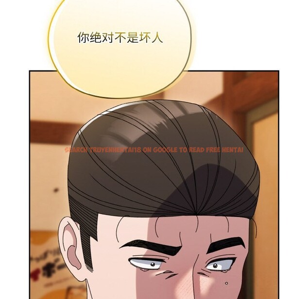 查看漫画請把女兒交給我/老大! 請把女兒交給我! - 第67話 - sayhentaiz.net中的3186856图片