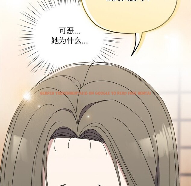 查看漫画請把女兒交給我/老大! 請把女兒交給我! - 第67話 - sayhentaiz.net中的3186859图片