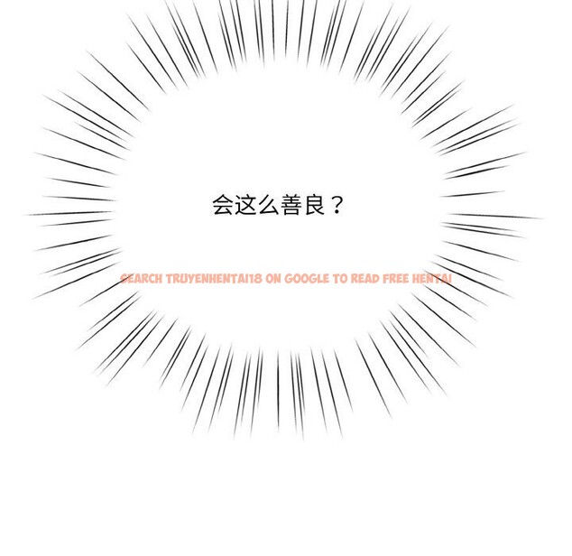 查看漫画請把女兒交給我/老大! 請把女兒交給我! - 第67話 - sayhentaiz.net中的3186861图片
