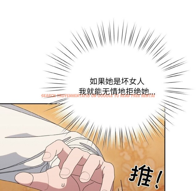 查看漫画請把女兒交給我/老大! 請把女兒交給我! - 第67話 - sayhentaiz.net中的3186862图片
