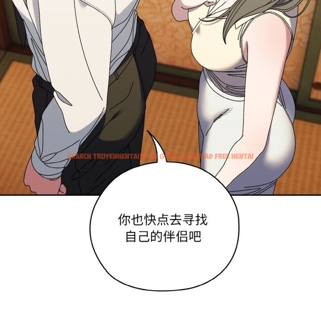 查看漫画請把女兒交給我/老大! 請把女兒交給我! - 第67話 - sayhentaiz.net中的3186865图片