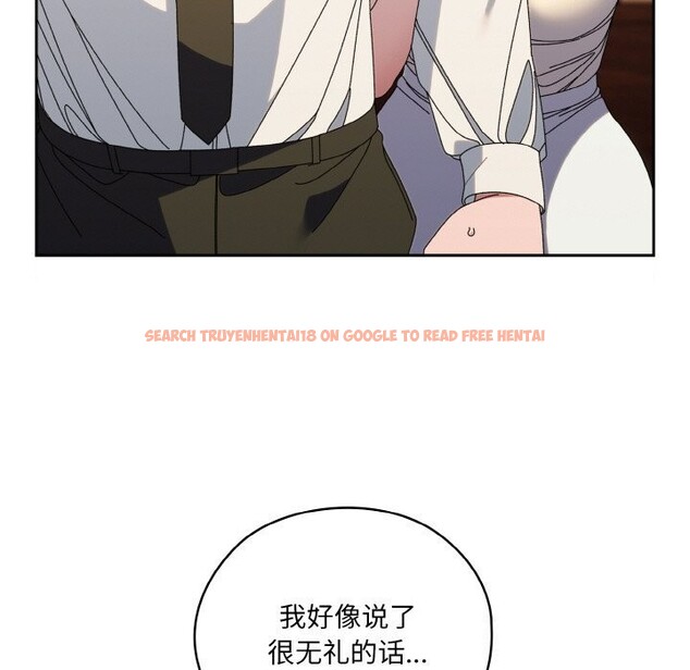 查看漫画請把女兒交給我/老大! 請把女兒交給我! - 第67話 - sayhentaiz.net中的3186867图片