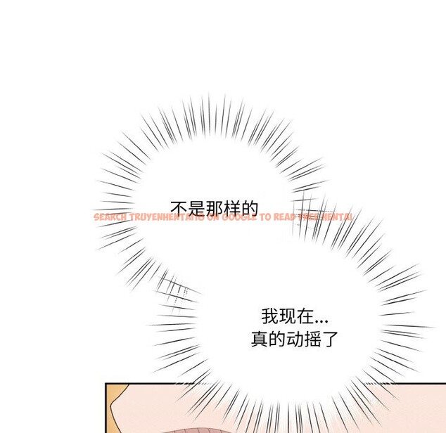 查看漫画請把女兒交給我/老大! 請把女兒交給我! - 第67話 - sayhentaiz.net中的3186873图片