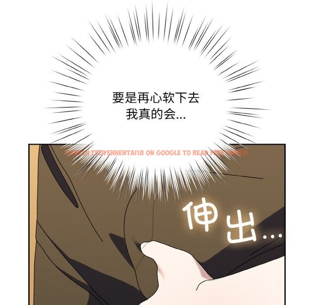查看漫画請把女兒交給我/老大! 請把女兒交給我! - 第67話 - sayhentaiz.net中的3186876图片