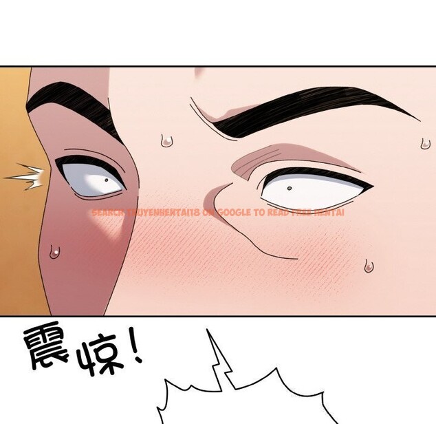 查看漫画請把女兒交給我/老大! 請把女兒交給我! - 第67話 - sayhentaiz.net中的3186878图片