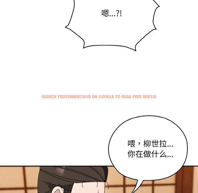 查看漫画請把女兒交給我/老大! 請把女兒交給我! - 第67話 - sayhentaiz.net中的3186879图片