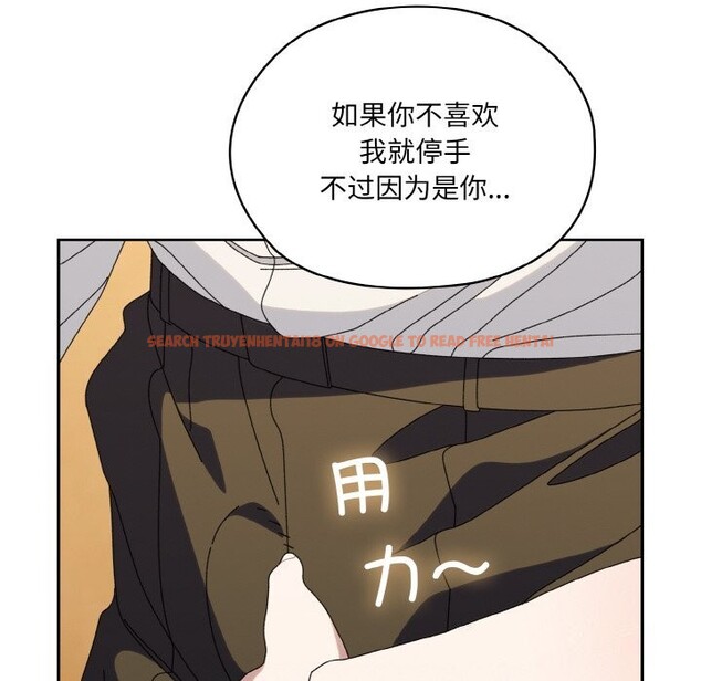 查看漫画請把女兒交給我/老大! 請把女兒交給我! - 第67話 - sayhentaiz.net中的3186882图片