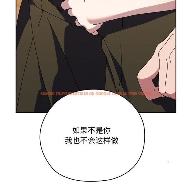 查看漫画請把女兒交給我/老大! 請把女兒交給我! - 第67話 - sayhentaiz.net中的3186883图片