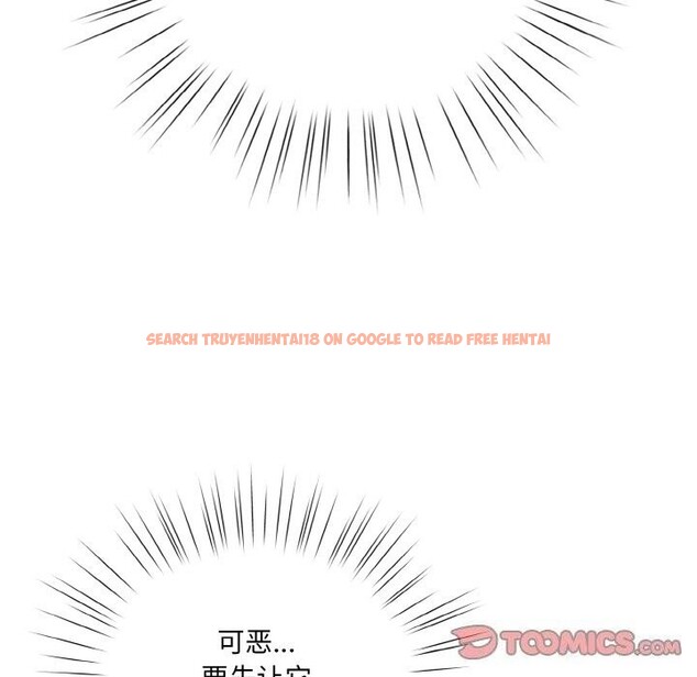 查看漫画請把女兒交給我/老大! 請把女兒交給我! - 第67話 - sayhentaiz.net中的3186887图片