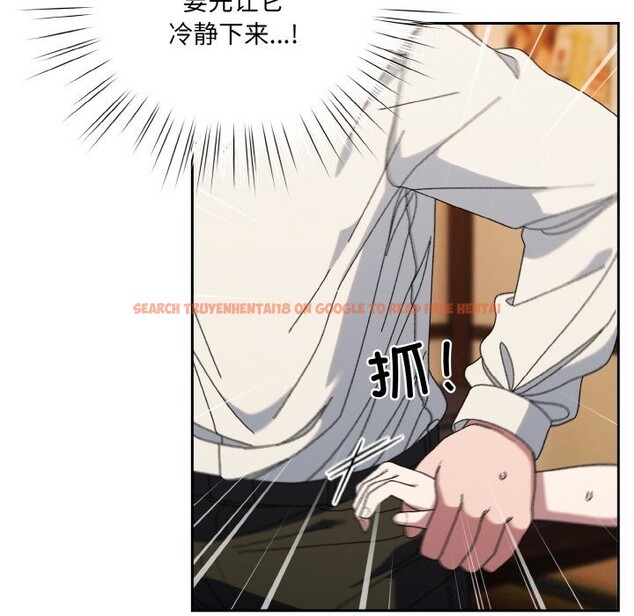 查看漫画請把女兒交給我/老大! 請把女兒交給我! - 第67話 - sayhentaiz.net中的3186888图片