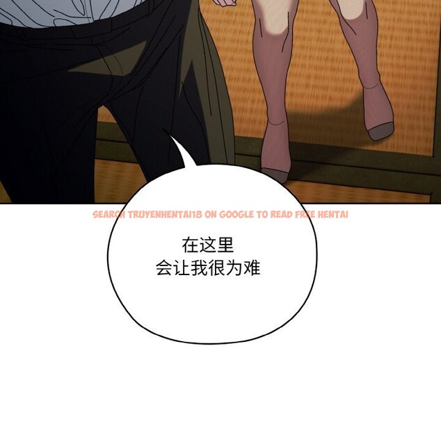 查看漫画請把女兒交給我/老大! 請把女兒交給我! - 第67話 - sayhentaiz.net中的3186891图片