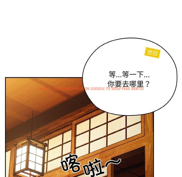 查看漫画請把女兒交給我/老大! 請把女兒交給我! - 第67話 - sayhentaiz.net中的3186892图片